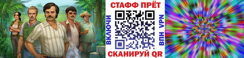 Купить закладку Амфетамин  КОКАИН  ГАШ  МЕФ  Лсд 25  Псилоцибиновые грибы  СК  МАРИХУАНА  Весьегонск