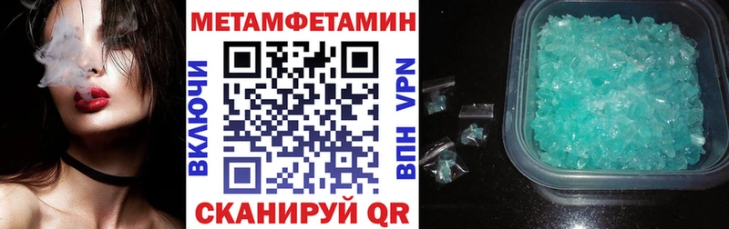 Купить где  Весьегонск  Amphetamine Premium 