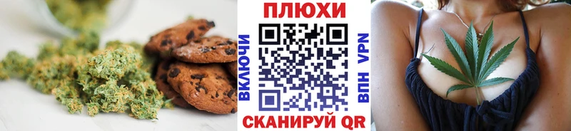 Еда ТГК конопля Купить где Весьегонск