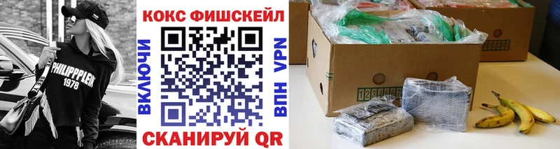 Cocaine Перу  Купить закладки  Весьегонск 