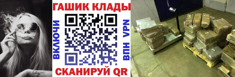 Купить  Весьегонск  ГАШИШ Ice-O-Lator 
