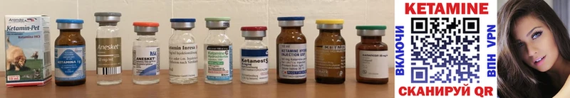 Купить  Весьегонск  Кетамин ketamine 