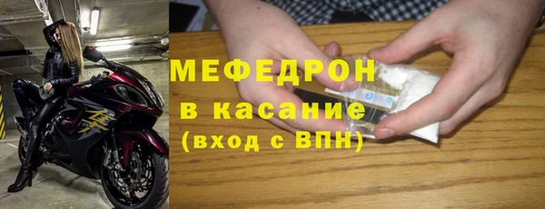 mix Волоколамск