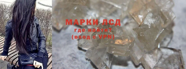 прущие крисы Волосово
