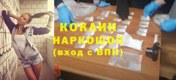 прущие крисы Волосово