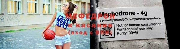 прущие крисы Волосово