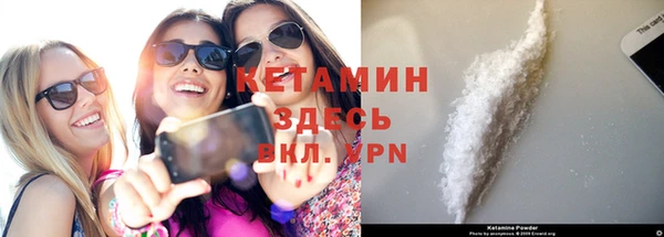 прущая мука Володарск