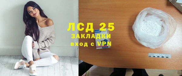 прущие крисы Волосово