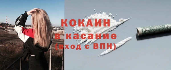 mix Волоколамск