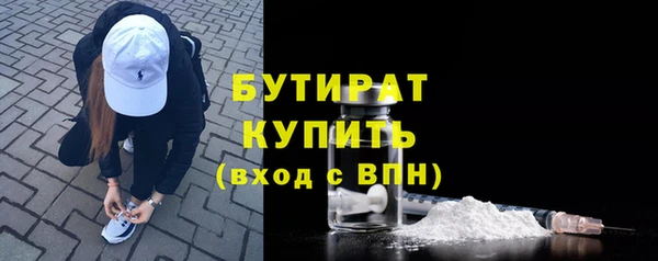 прущие крисы Волосово