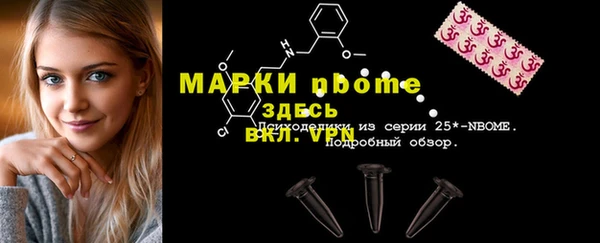 mix Волоколамск