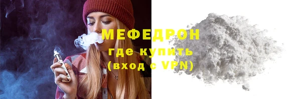 прущая мука Володарск