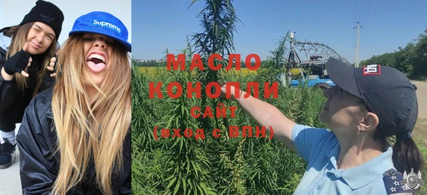 прущая мука Володарск