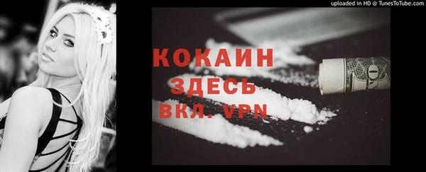 прущие крисы Волосово