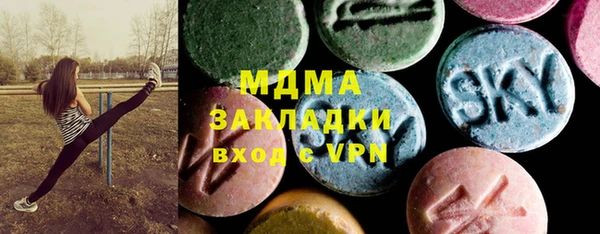 mix Волоколамск