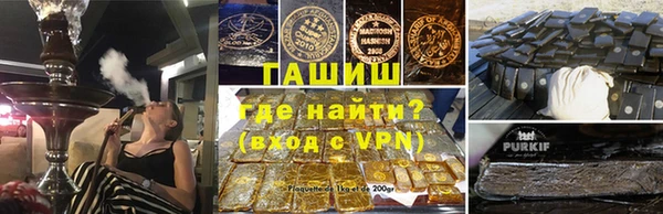 прущие крисы Волосово
