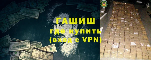 прущая мука Володарск
