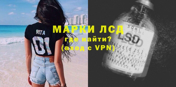 прущие крисы Волосово