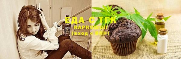 прущая мука Володарск