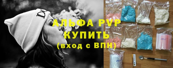 прущая мука Володарск