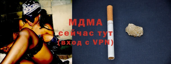 mix Волоколамск