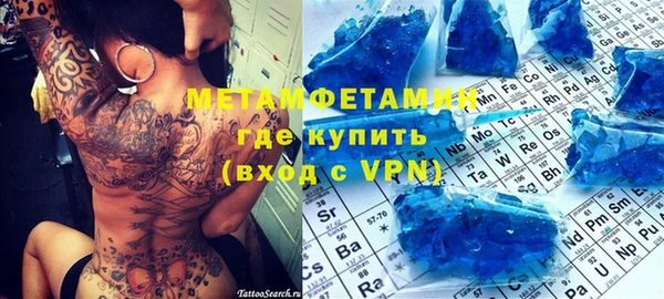 прущая мука Володарск