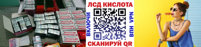 Купить  Весьегонск  Лсд 25 экстази ecstasy 