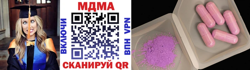 Купить где  Весьегонск  МДМА crystal 