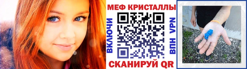 МЯУ-МЯУ 4 MMC  Купить закладки  Весьегонск 