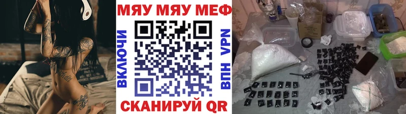 Меф  Весьегонск