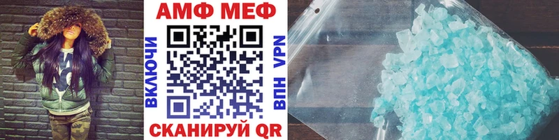 Купить  Весьегонск  Первитин кристалл 