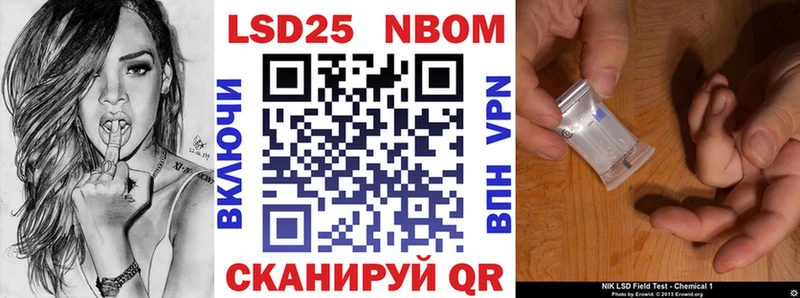Наркотические марки 1500мкг Купить закладки Весьегонск