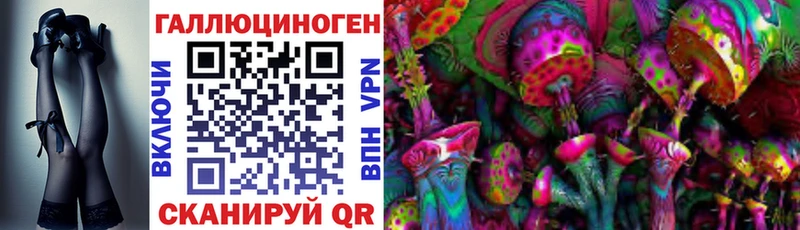 Галлюциногенные грибы ЛСД Весьегонск